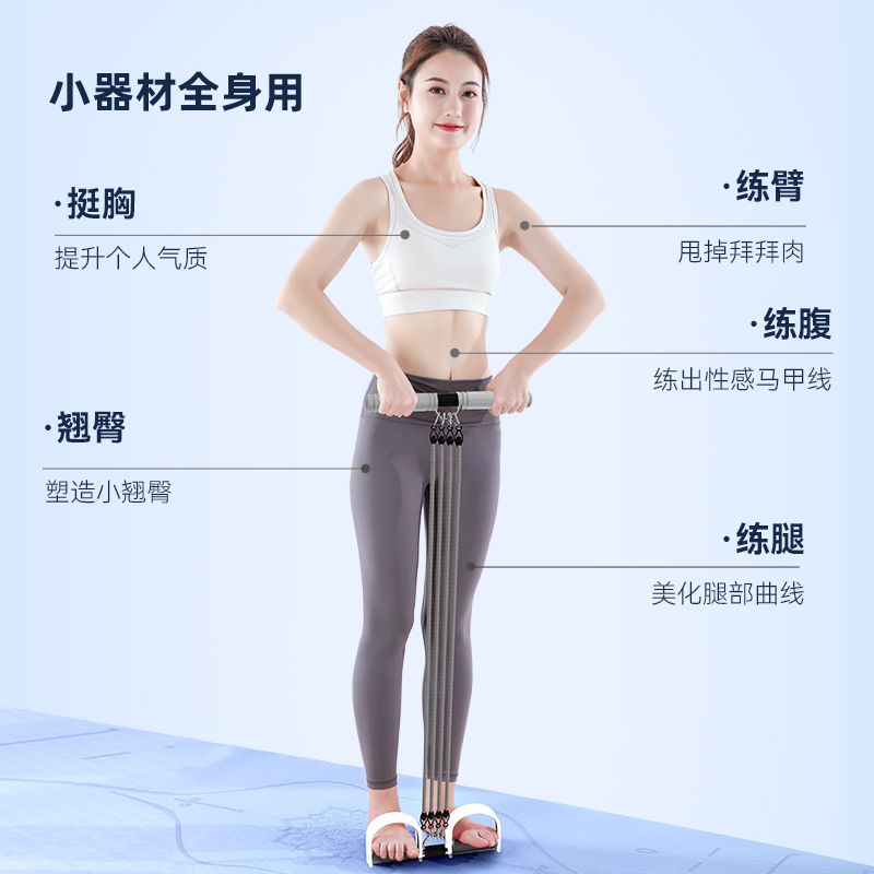 Çektirme Aleti Denge Yoga Alet - Yoga Fitness Trainer incelemesi ve fiyatı